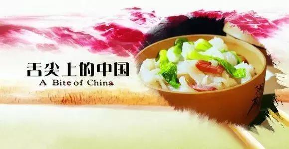 成本才几十块钱？这口“网红”的章丘黑锅，“舌尖”不背！