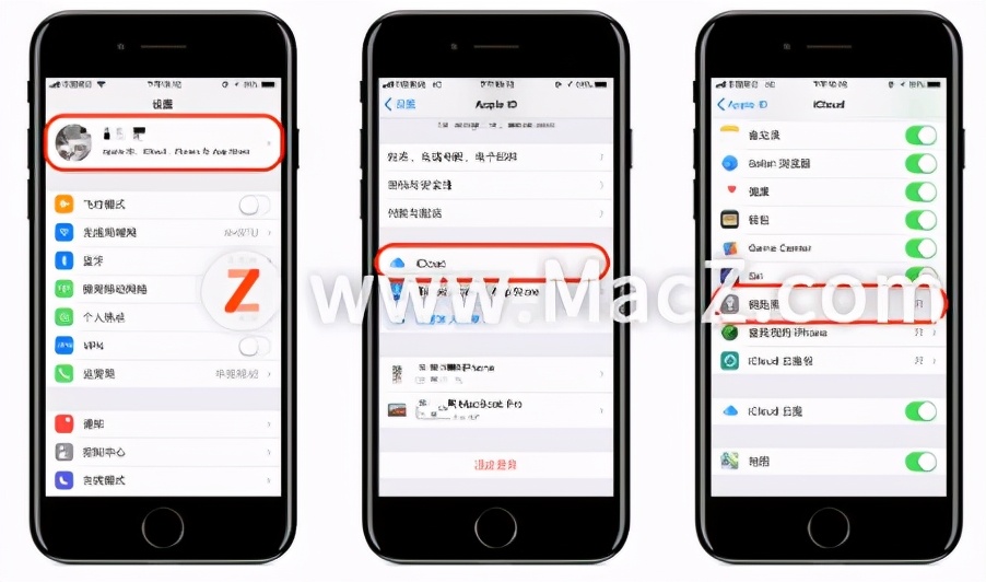 苹果内部文件记录wifi密码,苹果查看已经保存的无线密码