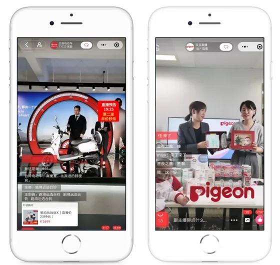 小程序直播系统运营技巧,小程序直播运营