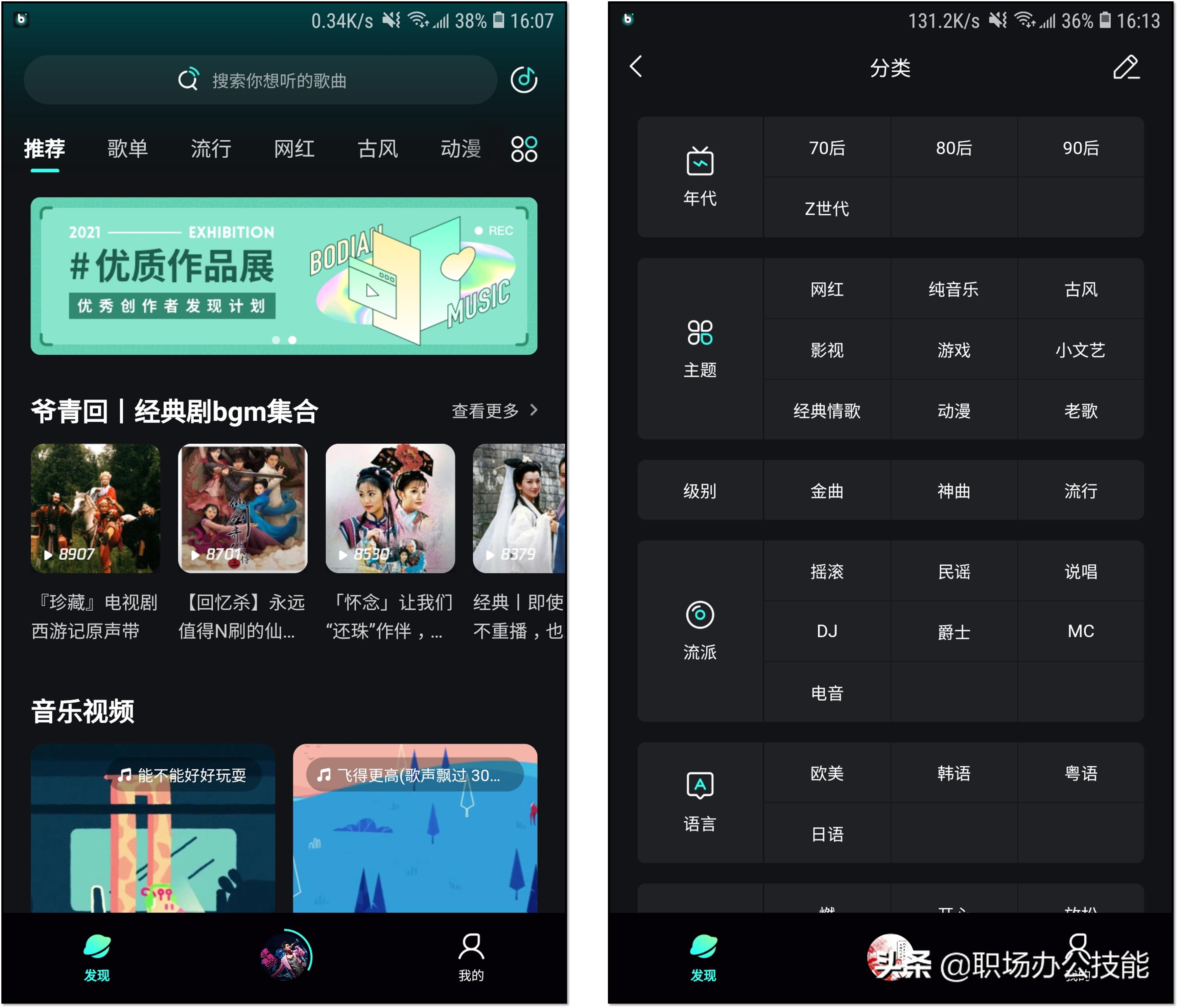 鎺ㄨ崘鍗佹濂界敤鐨勬墜鏈篴pp,鎺ㄨ崘10娆惧ソ鐢ㄥ埌鐖嗙殑鎵嬫満app