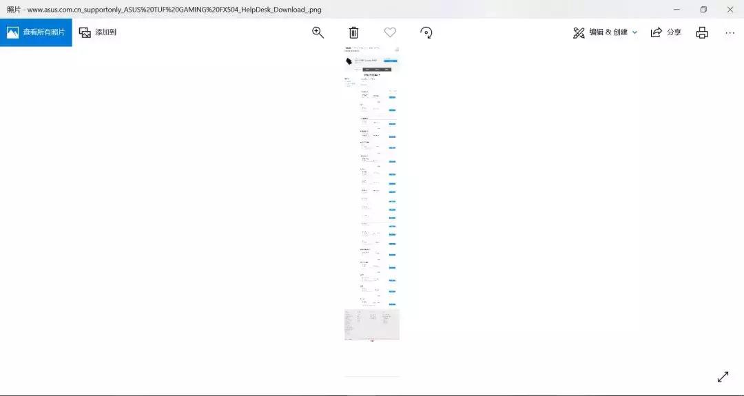 全网最全截图,全网最全截图大法请收藏