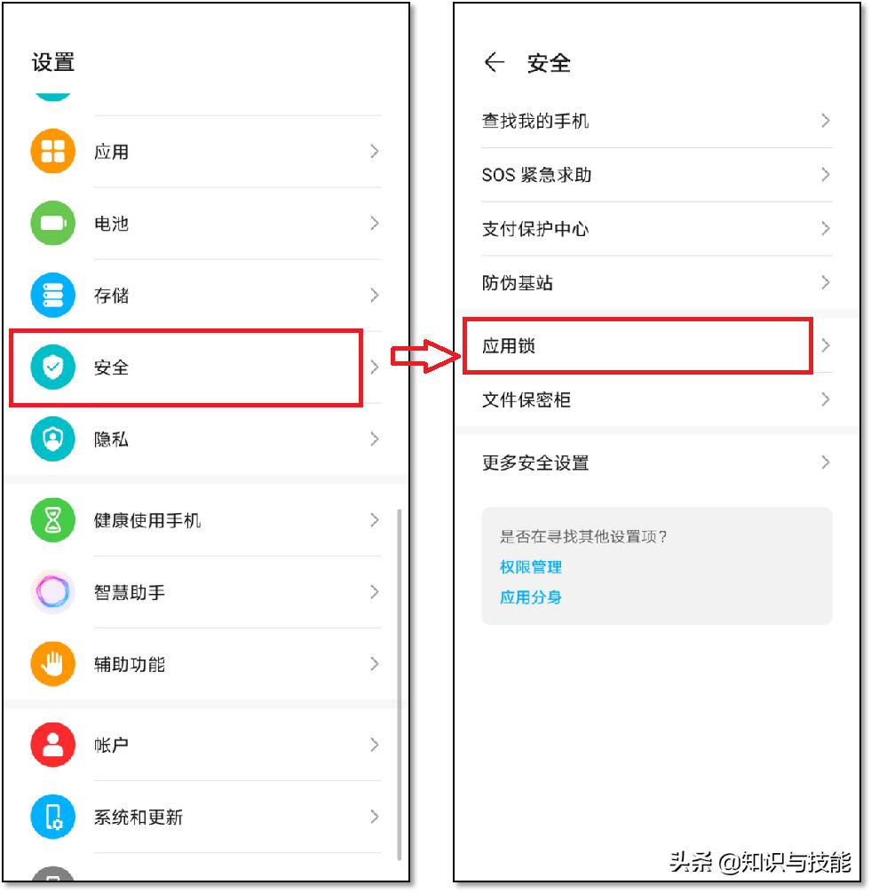6个让你相见恨晚的安卓手机使用技巧,你知道几个?
