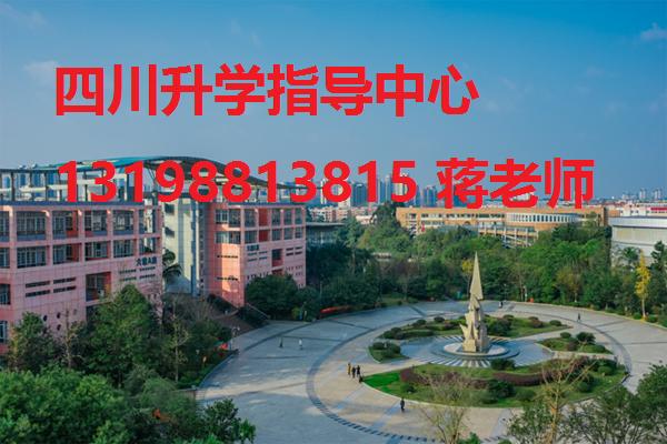 成都航空旅游职业学院一年多少钱,成都东星航空旅游学院