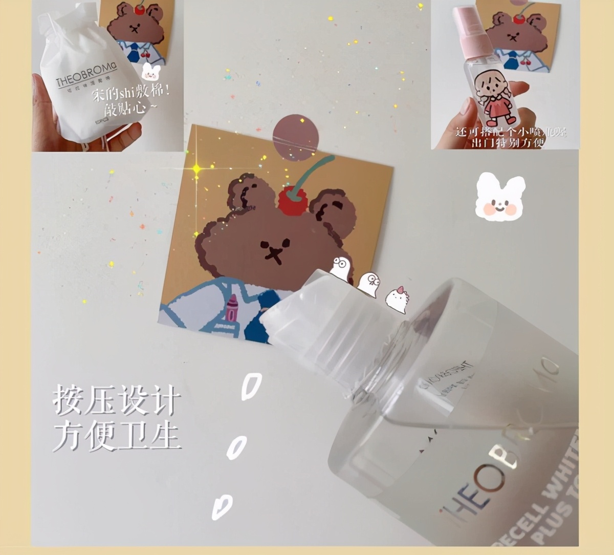 女生护肤品爽肤水哪种好,女人爽肤水美白保湿推荐平价