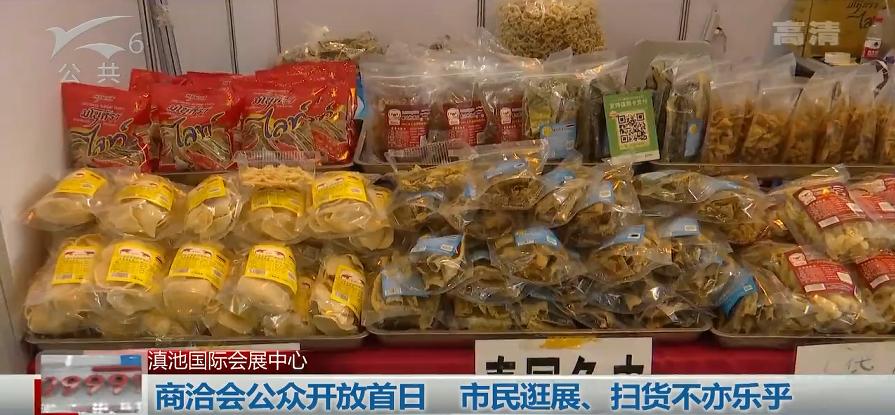 2019商洽会买门票吗,2019商洽会时间安排