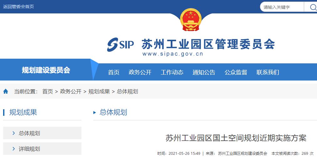 昆山轨道交通11号线最新消息,昆山轨交s1线最新消息