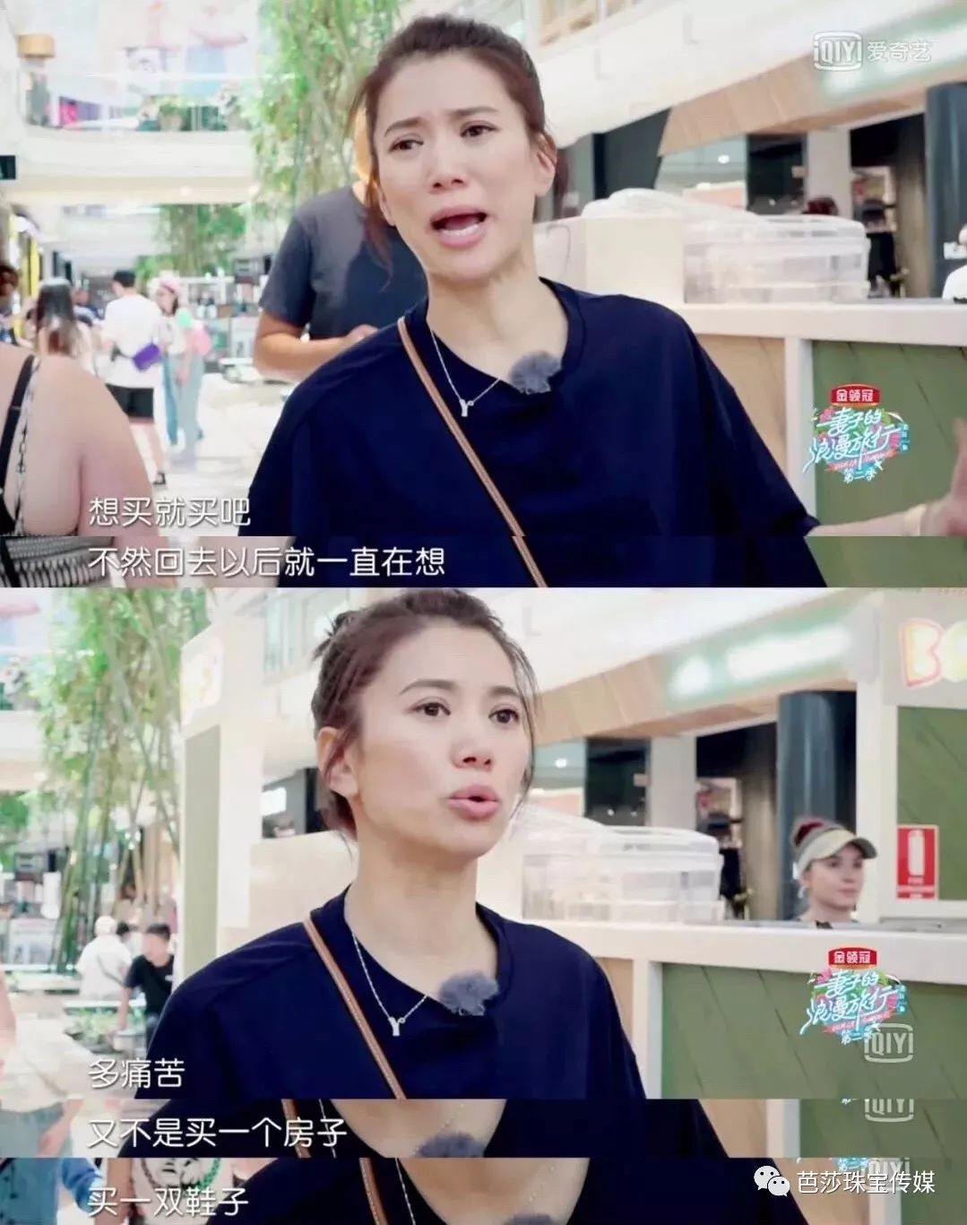 妻子2浪漫收官,妻子2一口气看完大结局