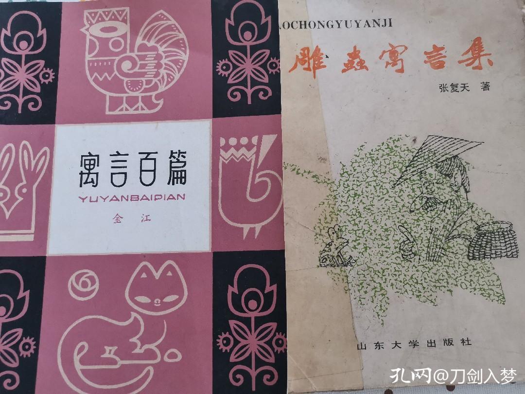 能够联想到一些有趣的过往，我想就已经达到了淘书的目的了