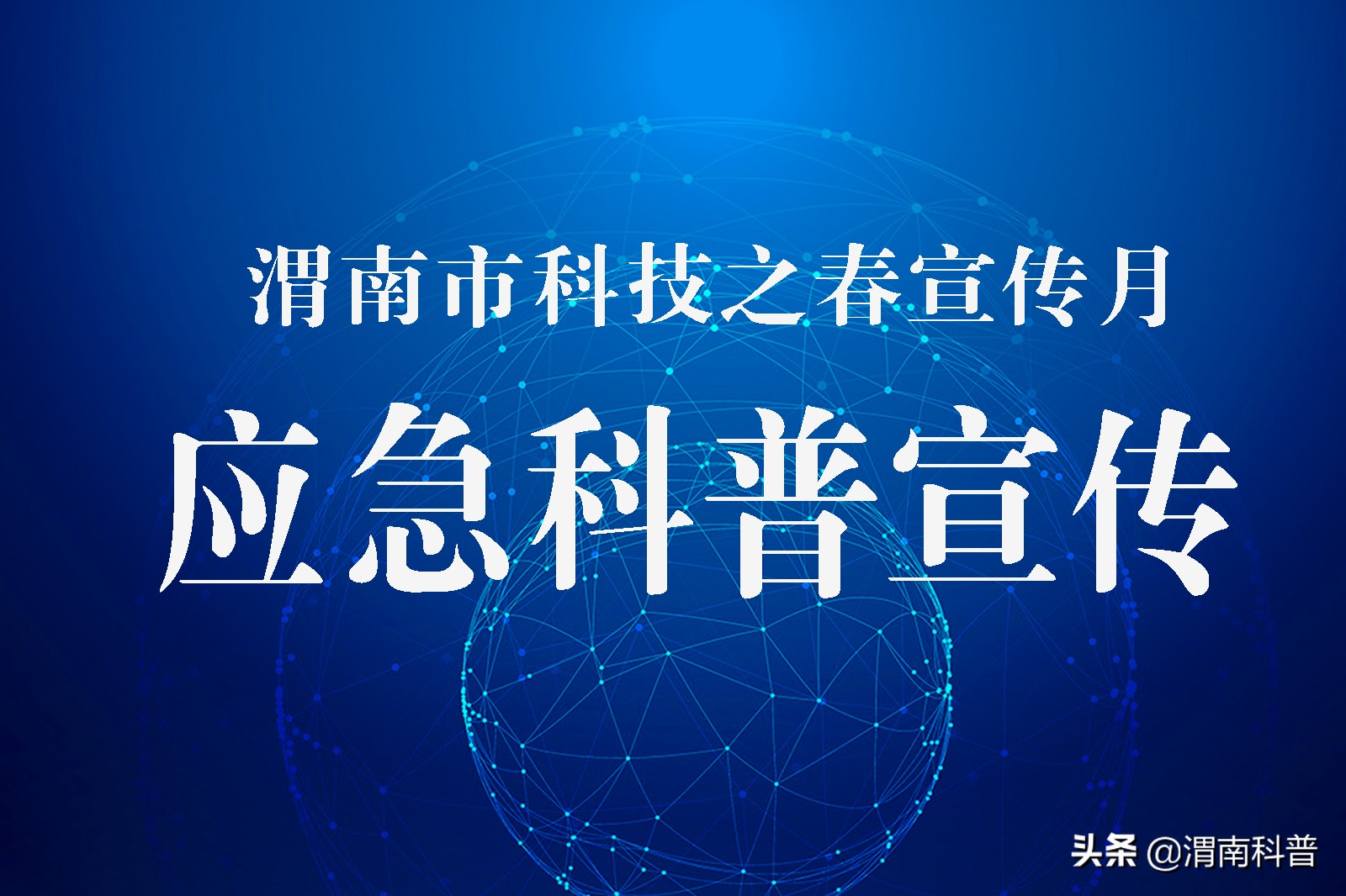 【科技之春应急科普】孕产妇,莫让疫情耽误正常检查和生活
