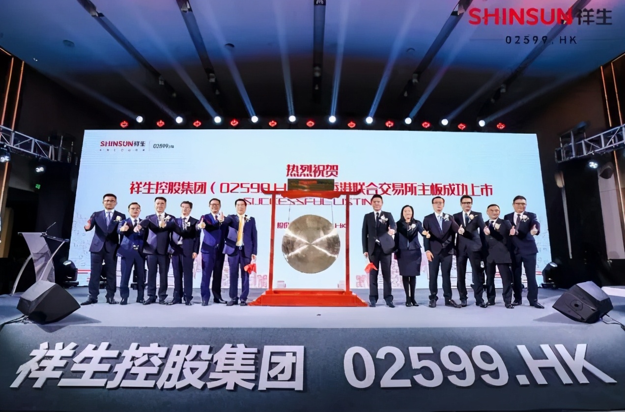 一座诸暨城，半部祥生史！最后上市千亿房企成功挤进港交所