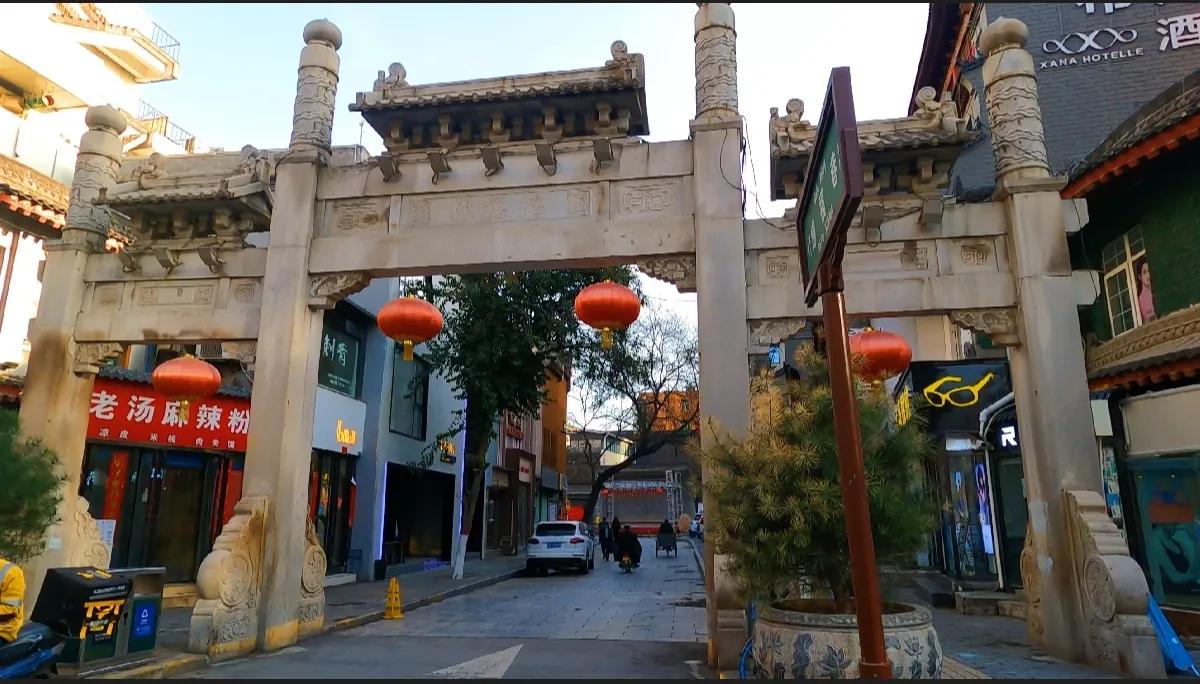 西安德福巷具体位置,西安市德福巷