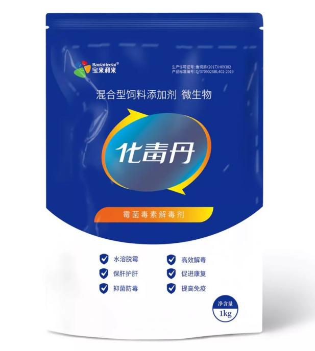 家禽养殖中如何避免霉菌毒素中毒,家禽饲料中霉菌毒素最高标准