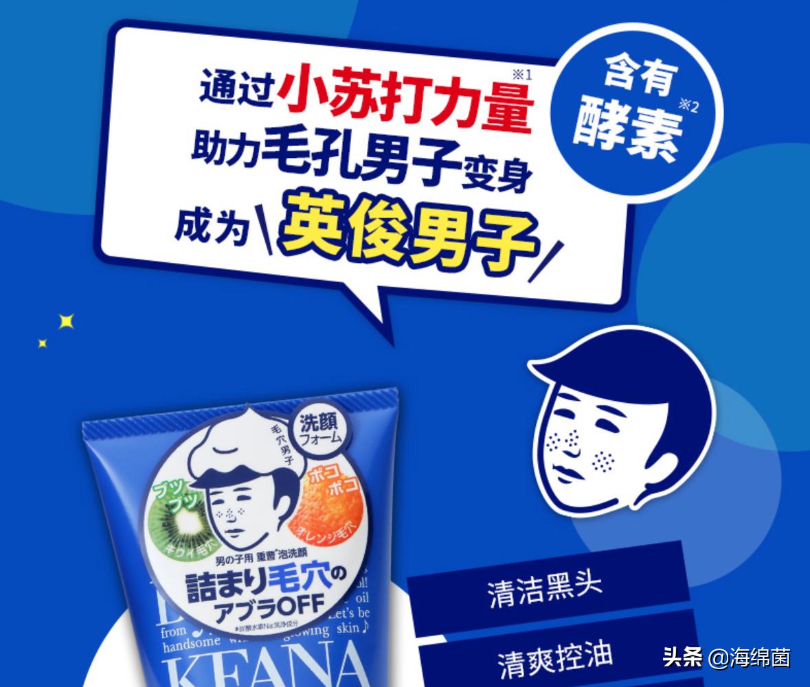 中年油腻男如何控油,男生冬天控油保湿步骤