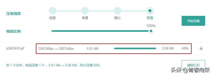 一个免费又实用的工具,值得推荐的万能工具