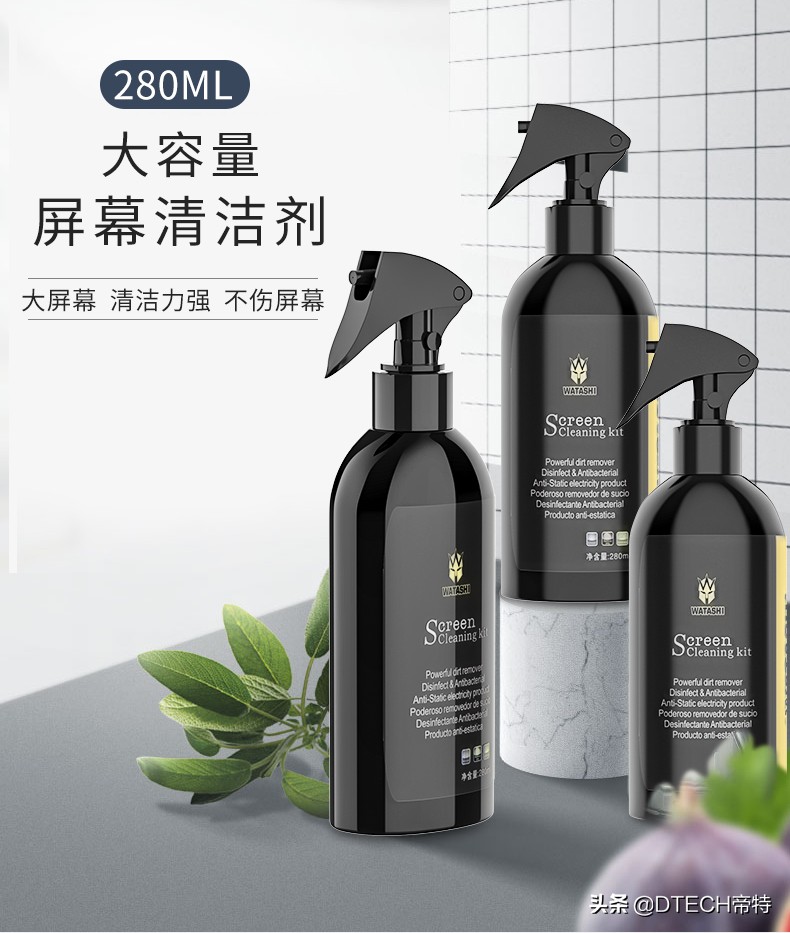 生活小妙招笔记本屏幕清洁,笔记本屏幕清洁正确擦的方式