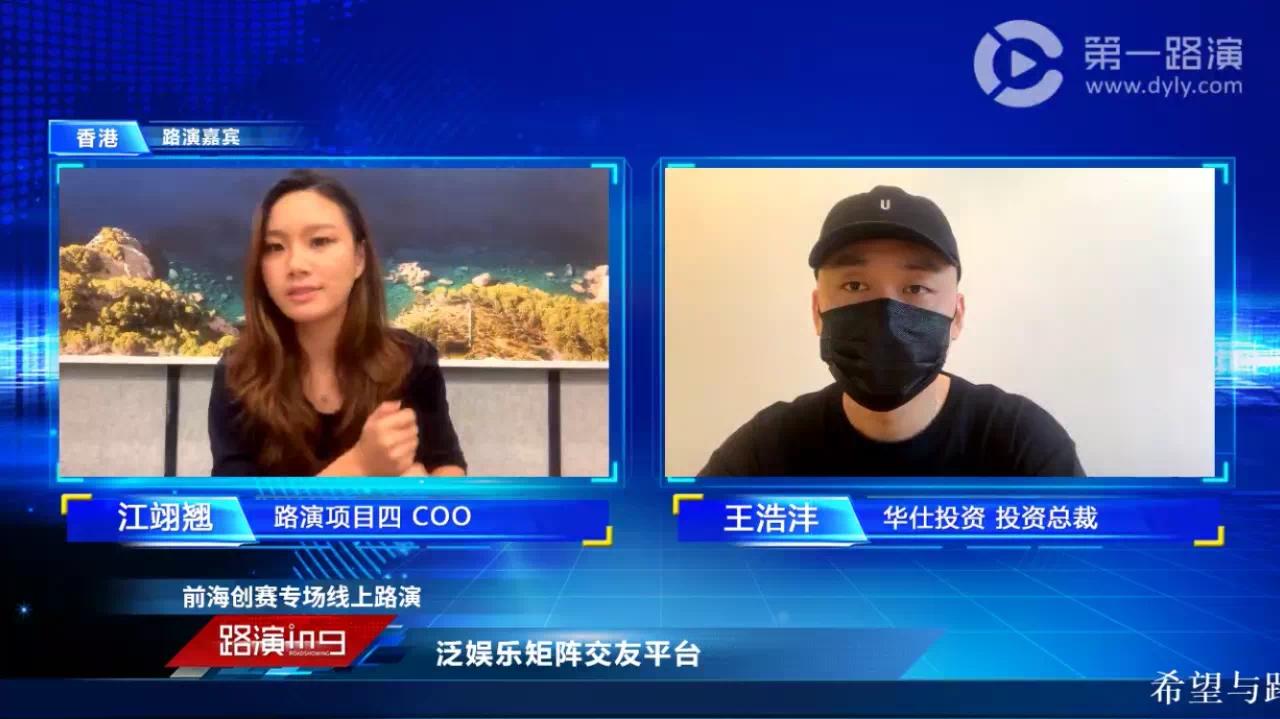 前海粤港澳台青年创新创业大赛,第三届粤港澳青年创新创业大赛