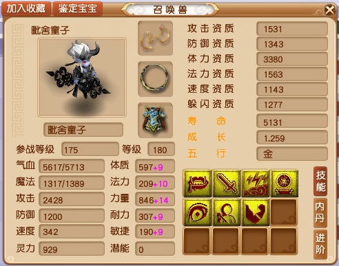 梦幻西游最新新区50级门派组合,梦幻西游新出无级别女衣