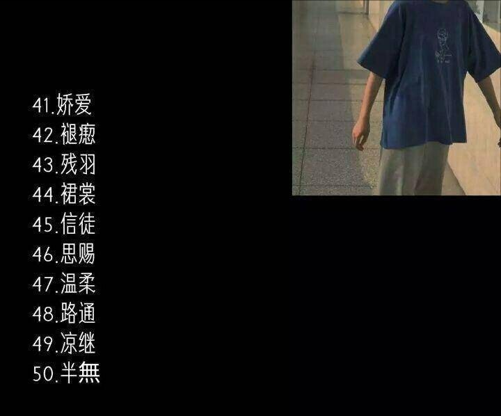 好听不易撞的网名英文,好听且不易撞的网名