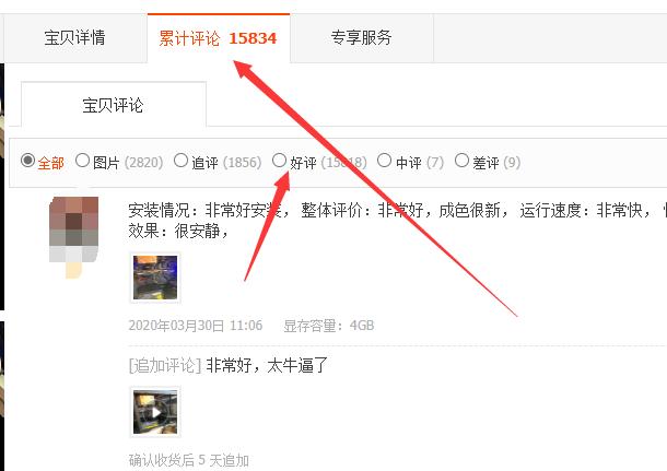 580显卡值不值得入手,400元以内的顶级显卡
