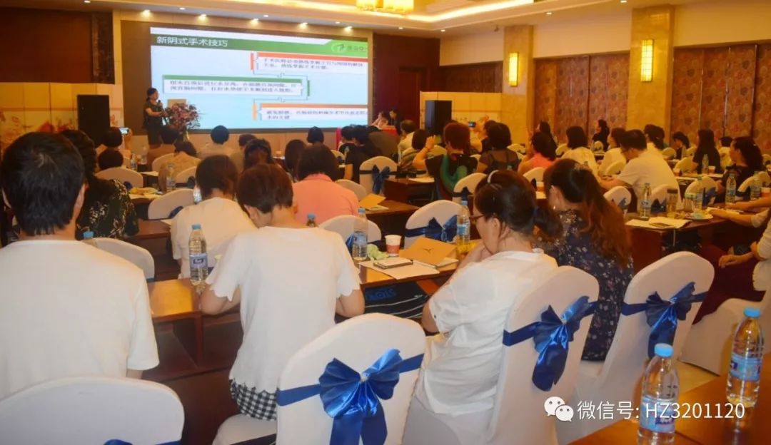 微创学术交流会,300多场医疗学术会议