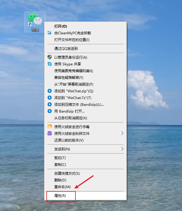 联想电脑怎么样双开微信,华为电脑微信双开怎么开
