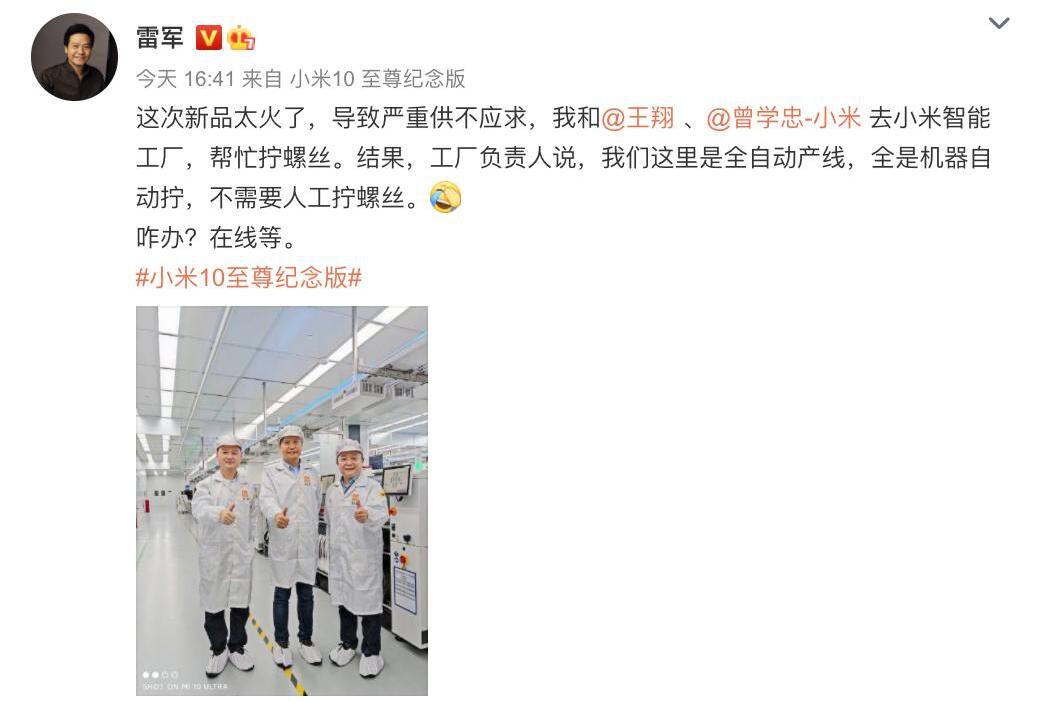 小米mix4降价速度,小米mix4官方2月份最低价