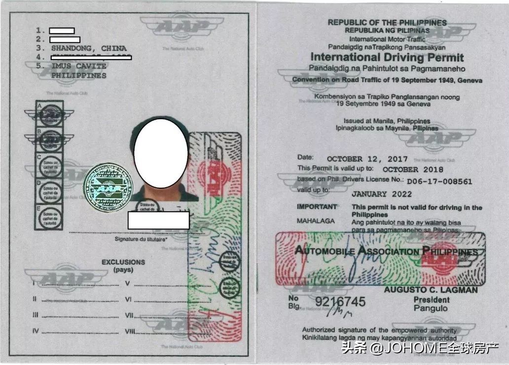 国际驾照在中国开车怎么处罚,国内驾照被吊销国际驾照可以用吗