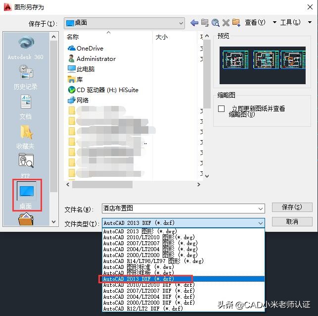 cad打印图纸边上的戳记怎么去掉,cad图纸打印时如何使用打印戳记