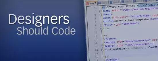 学dw要有什么代码基础,设计师有必要学dw吗