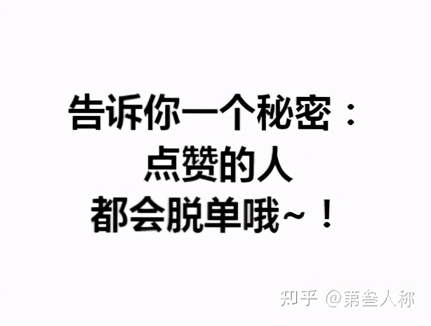 如何追女孩子文案,如何追女孩子的技巧和方法知乎