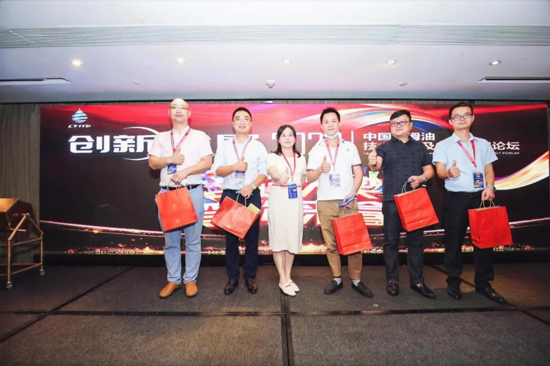 2020中国润滑油展览会,新时代润滑油发展趋势