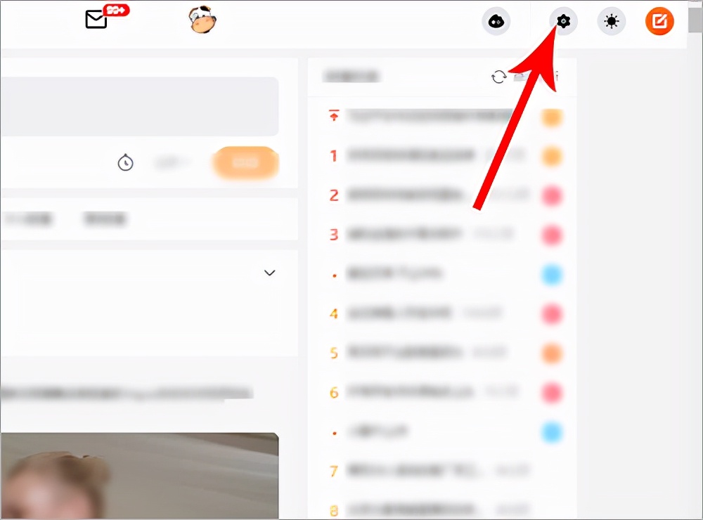 新浪微博网页版本怎么切换,电脑版微博版本在哪里更新