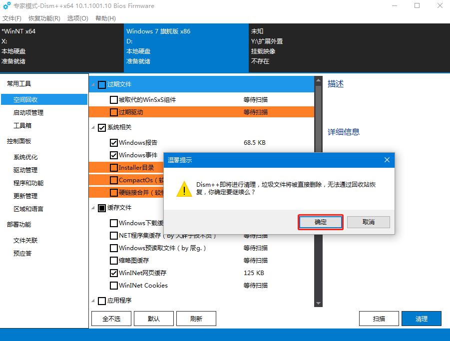 最简单的win10升级到win11,win10极度精简ltsc官方32位
