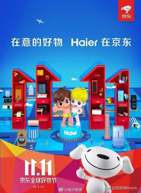 2020京东双11代言人李现杨紫,李现杨紫双11活动