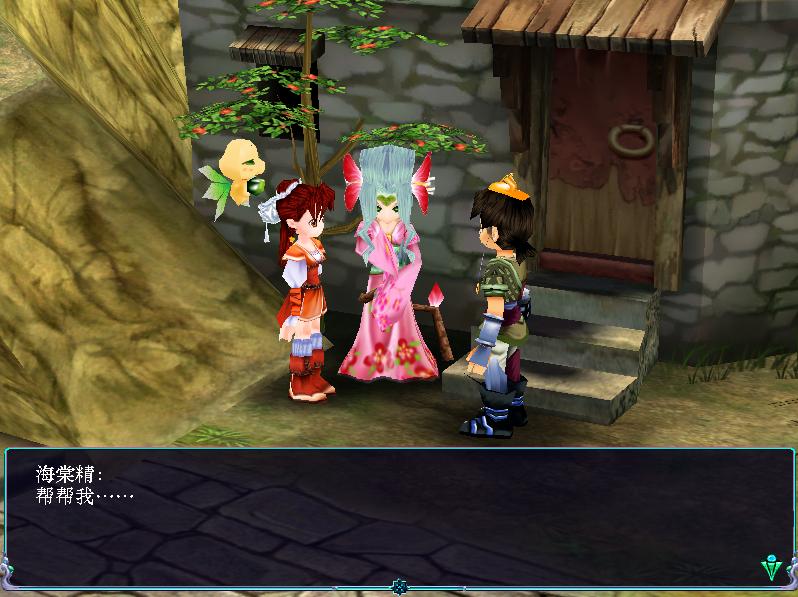 仙剑3最强组合技,仙剑奇侠传移动版合体技能