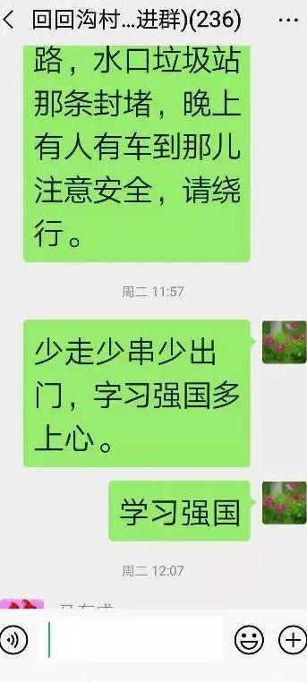 疫情防控网格员兼职,疫情防控网格员们重当起守门员