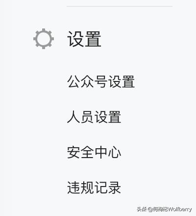 认为微博很垃圾？收下这份主流社交平台账号注销指南