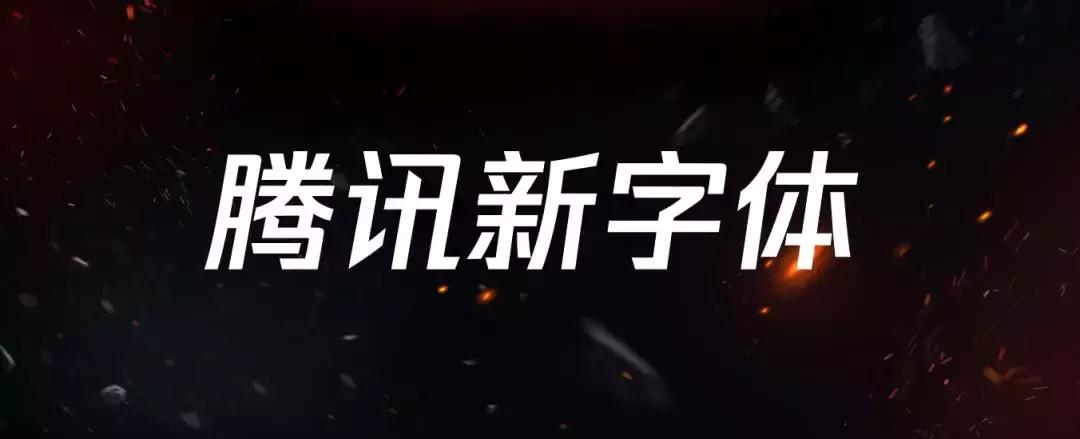 阿里巴巴普惠字体免费吗,阿里巴巴免费字体普惠体