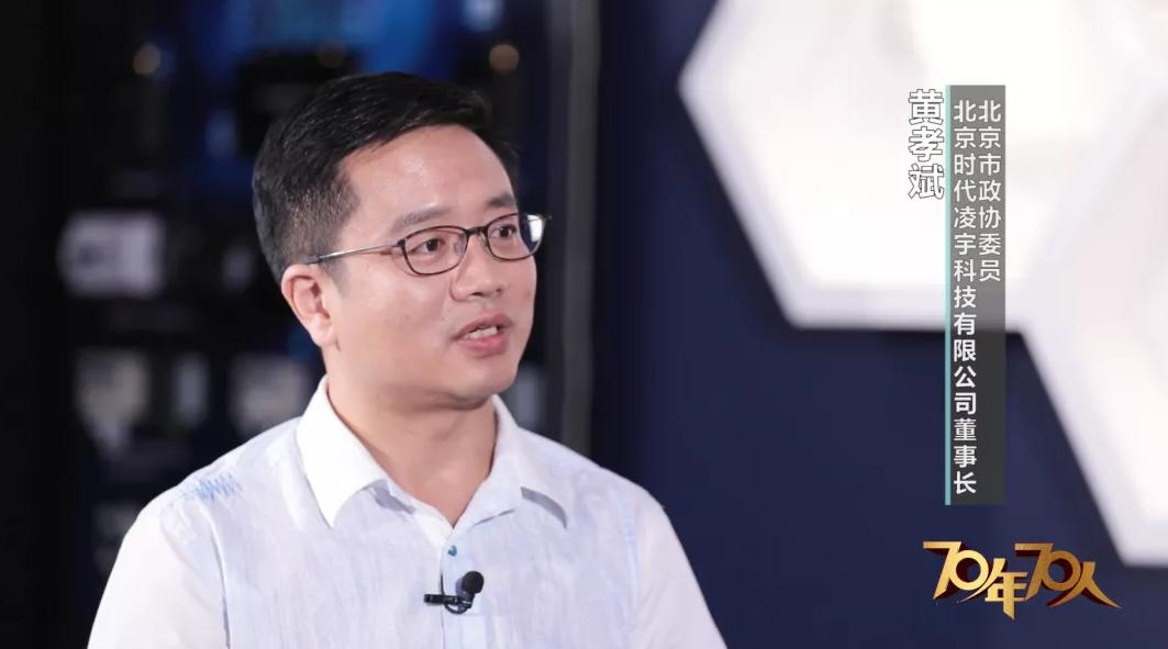 北京男神董事长：本硕博连读，手握80项专利，为母校捐资近百万！