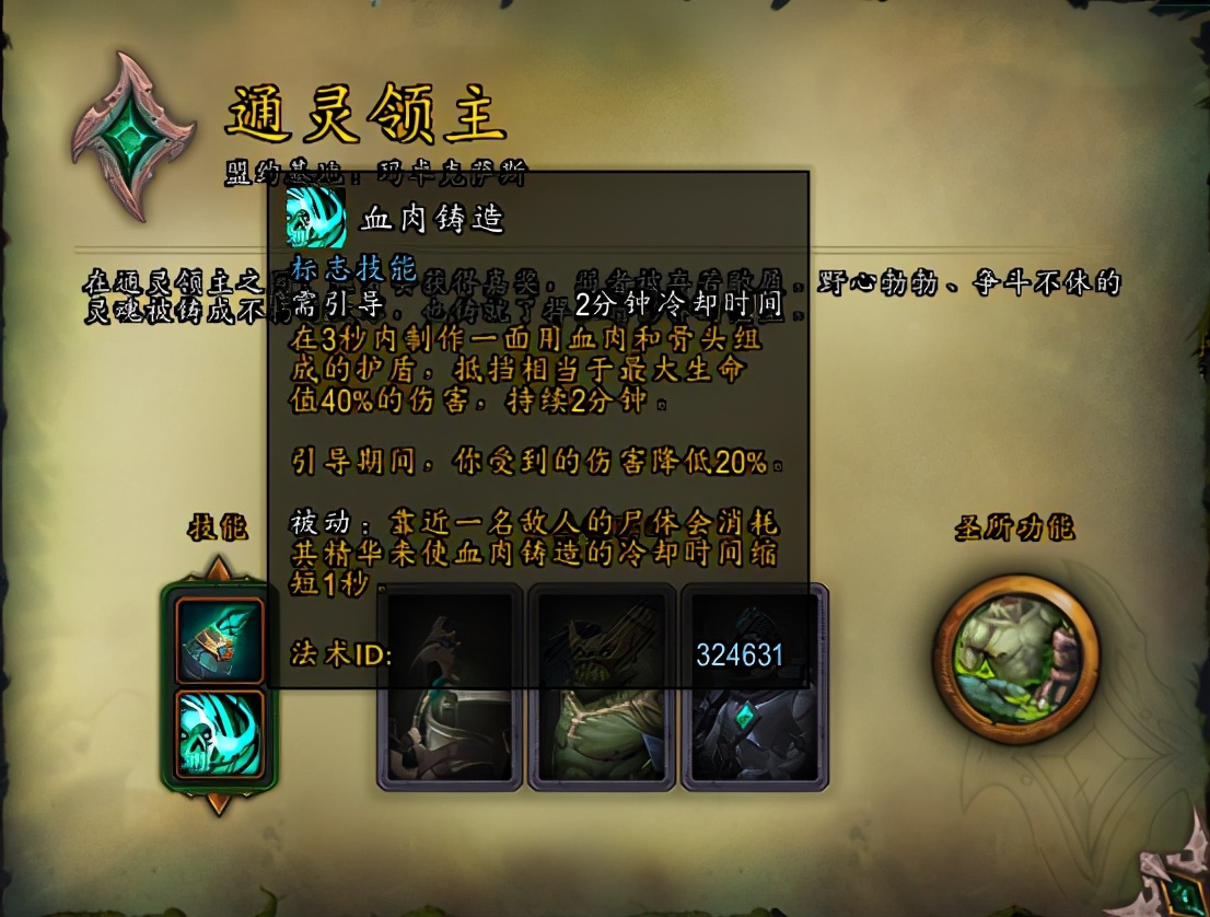 灵动！刚猛！辗转腾挪的醉拳大师：通灵酒仙简易上手攻略