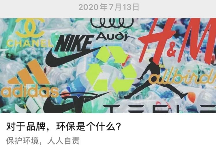 我关注了18个非传统广告圈公众号,发现比微博还刺激