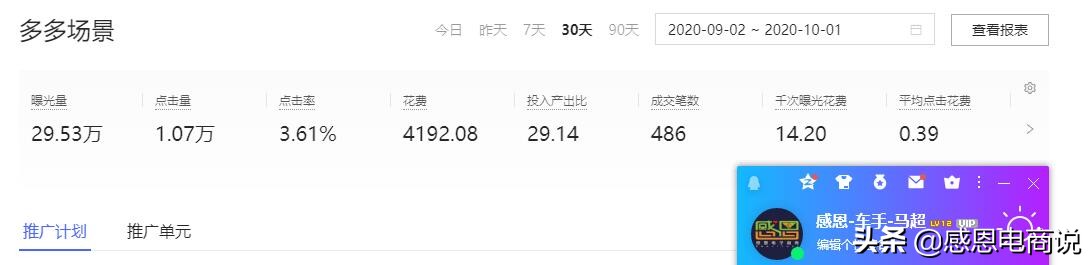苹果手机淘宝必备工具在哪里,淘宝开店工具