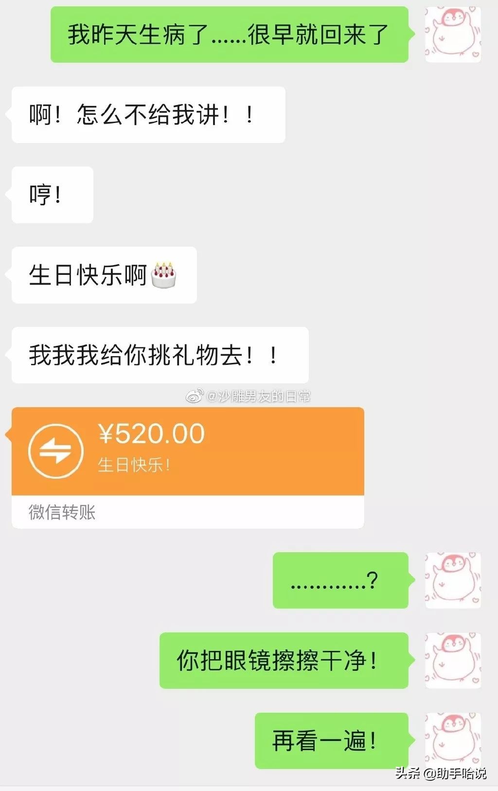 不会追女孩的男生如何脱单,一群不会追女生的男人