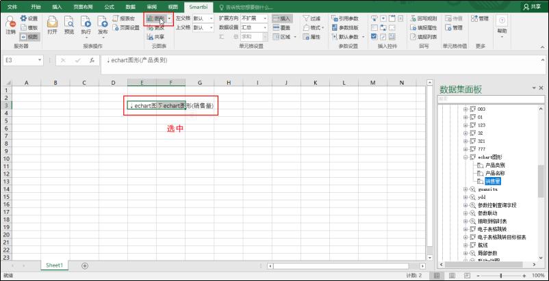 表格新手入门学做表,excel快速做好看的表