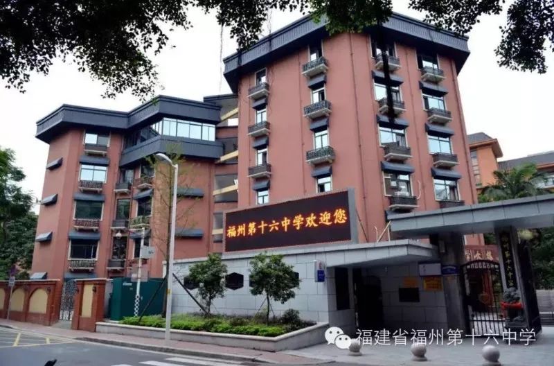 2021福州一三附老八所中考录取率,福州2021中考老八所录取率