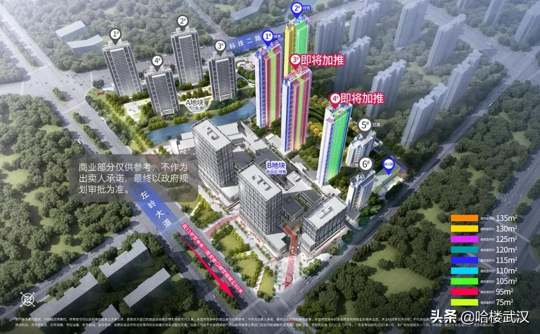 2023光谷中心城最值得购买的楼盘,2020光谷中心最值得购买的楼盘