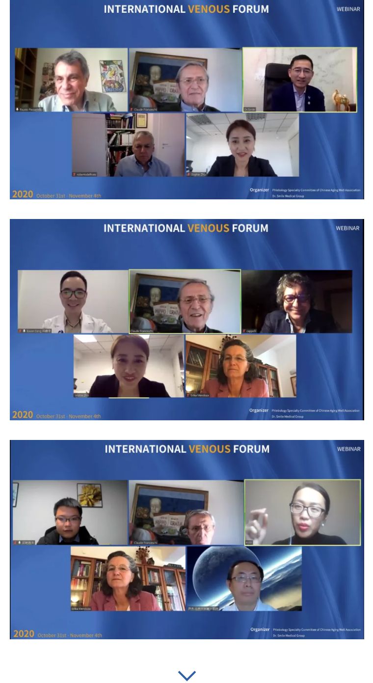 开幕第一天精彩回顾｜2020国际静脉病论坛持续进行中