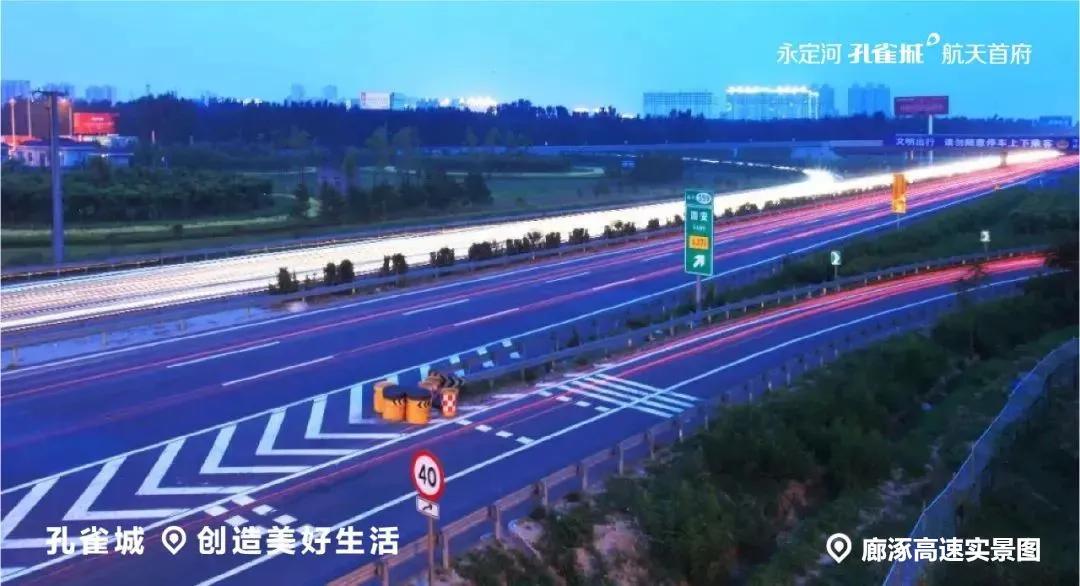 固安2030年能发展什么样,固安发展潜力分析