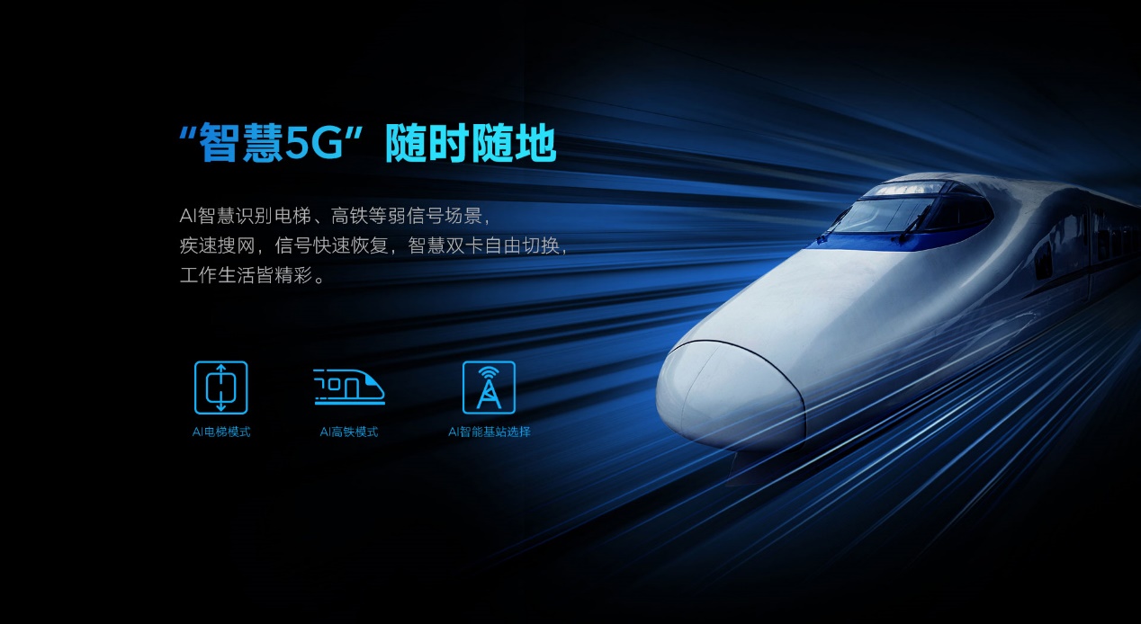 荣耀X10，5G超能王牌手机！麒麟820性能风暴，完美畅爽的游戏体验