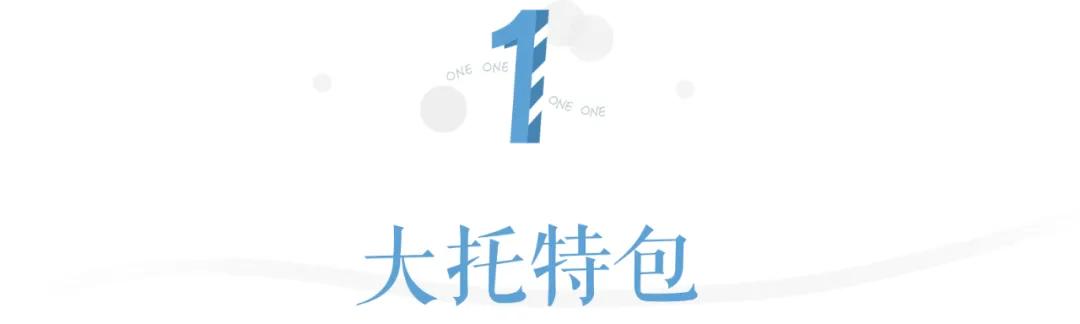 什么东西能装好多东西,什么东西很能装